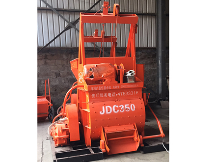 JDC350單臥軸強制式攪拌機